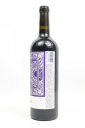 Ilia Estate Taoba Saperavi